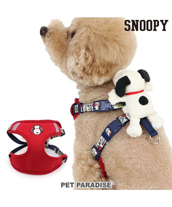 【ペットパラダイス/PET PARADISE / GOODS】のスヌーピー マスコット付きハーネス S 小型犬 インテリア・キッズ・メンズ・レディースファッション・服の通販 founy(ファニー) https://founy.com/ アクセサリー Accessories 犬 Dog ホーム・キャンプ・アウトドア・お取り寄せ Home,Garden,Outdoor,Camping Gear ペットグッズ Pet Supplies |ID: prp329100003986221 ipo3291000000028426041