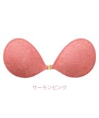 【ブラデリス ニューヨーク/BRADELIS New York】の【NuBra / ボリュームアップ】パテッドヌーブラ ルピナス サーモンピンク|ID: prp329100003990533 ipo3291000000026784964