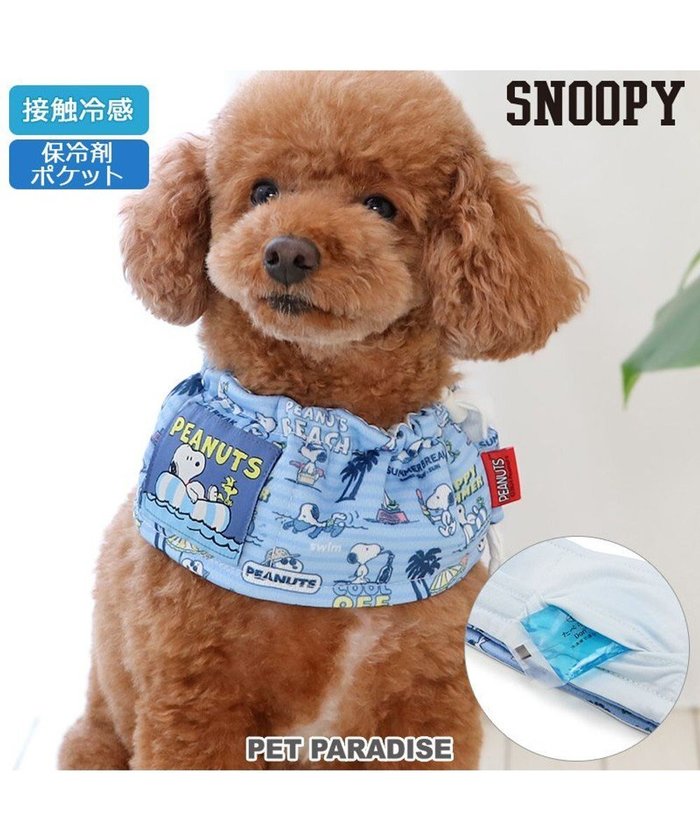 【ペットパラダイス/PET PARADISE / GOODS】のスヌーピー クール スヌード 《バケーション柄》 小型犬 インテリア・キッズ・メンズ・レディースファッション・服の通販 founy(ファニー) https://founy.com/ 春 Spring クール Cool 吸水 Water Absorption スヌード Snood プリント Print ポケット Pocket S/S・春夏 Ss・Spring/Summer 犬 Dog 夏 Summer ホーム・キャンプ・アウトドア・お取り寄せ Home,Garden,Outdoor,Camping Gear ペットグッズ Pet Supplies |ID: prp329100003992982 ipo3291000000028162394