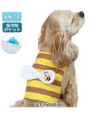 【ペットパラダイス/PET PARADISE / GOODS】のペットパラダイス はちクールベスト 中型犬 ハチ|ID: prp329100004017748 ipo3291000000026637344