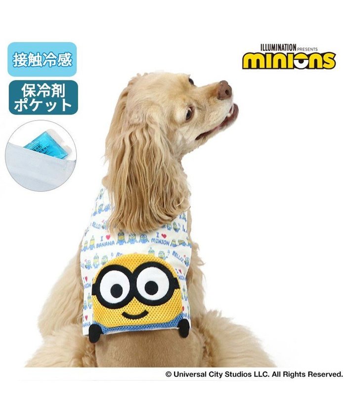 【ペットパラダイス/PET PARADISE / GOODS】のミニオン ボブ クールベスト 中型犬 インテリア・キッズ・メンズ・レディースファッション・服の通販 founy(ファニー) https://founy.com/ S/S・春夏 Ss・Spring/Summer クール Cool ベスト Vest ポケット Pocket 夏 Summer 春 Spring 犬 Dog ホーム・キャンプ・アウトドア・お取り寄せ Home,Garden,Outdoor,Camping Gear ペットグッズ Pet Supplies |ID: prp329100004017750 ipo3291000000026637347