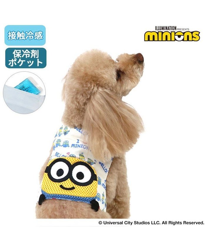 【ペットパラダイス/PET PARADISE / GOODS】のミニオン ボブ クールベスト 小型犬 インテリア・キッズ・メンズ・レディースファッション・服の通販 founy(ファニー) https://founy.com/ S/S・春夏 Ss・Spring/Summer クール Cool ベスト Vest ポケット Pocket 夏 Summer 春 Spring 犬 Dog ホーム・キャンプ・アウトドア・お取り寄せ Home,Garden,Outdoor,Camping Gear ペットグッズ Pet Supplies |ID: prp329100004017751 ipo3291000000027556532