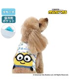 【ペットパラダイス/PET PARADISE / GOODS】のミニオン ボブ クールベスト 小型犬 イエロー|ID: prp329100004017751 ipo3291000000027556534