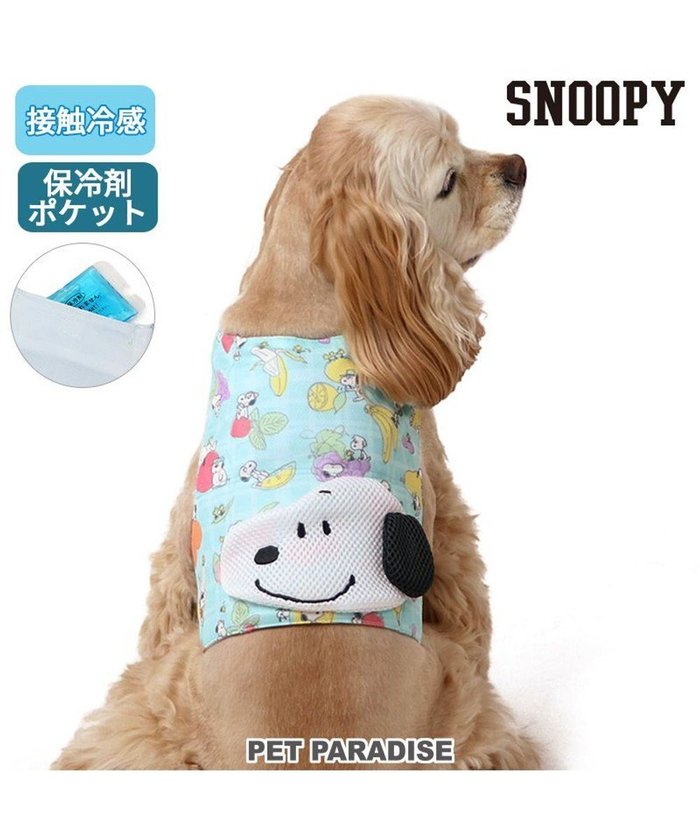 【ペットパラダイス/PET PARADISE / GOODS】のスヌーピー クールベスト 《果物柄》 中型犬 インテリア・キッズ・メンズ・レディースファッション・服の通販 founy(ファニー) https://founy.com/ S/S・春夏 Ss・Spring/Summer クール Cool ベスト Vest ポケット Pocket 夏 Summer 春 Spring 犬 Dog ホーム・キャンプ・アウトドア・お取り寄せ Home,Garden,Outdoor,Camping Gear ペットグッズ Pet Supplies |ID: prp329100004017752 ipo3291000000026637351