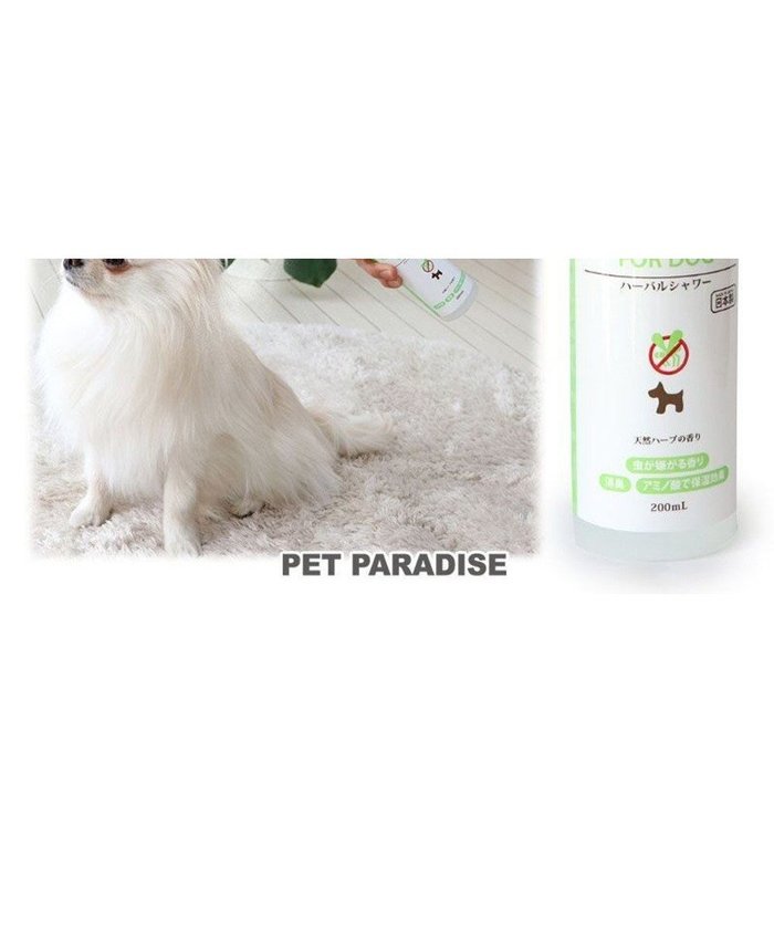 【ペットパラダイス/PET PARADISE / GOODS】の2024 ペットパラダイス ハーバルシャワー 200mL インテリア・キッズ・メンズ・レディースファッション・服の通販 founy(ファニー) https://founy.com/ グラス Glass タオル Towel リラックス Relax 犬 Dog ホーム・キャンプ・アウトドア・お取り寄せ Home,Garden,Outdoor,Camping Gear ペットグッズ Pet Supplies |ID: prp329100004038642 ipo3291000000026910076