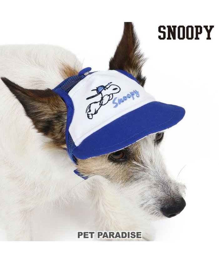 【ペットパラダイス/PET PARADISE / GOODS】のスヌーピー キャップ 《ナイスキャチ》 小型犬 インテリア・キッズ・メンズ・レディースファッション・服の通販 founy(ファニー) https://founy.com/ A/W・秋冬 Aw・Autumn/Winter・Fw・Fall-Winter S/S・春夏 Ss・Spring/Summer キャップ Cap スポーツ Sports 夏 Summer 帽子 Hat 犬 Dog ホーム・キャンプ・アウトドア・お取り寄せ Home,Garden,Outdoor,Camping Gear ペットグッズ Pet Supplies |ID: prp329100004050161 ipo3291000000027173886