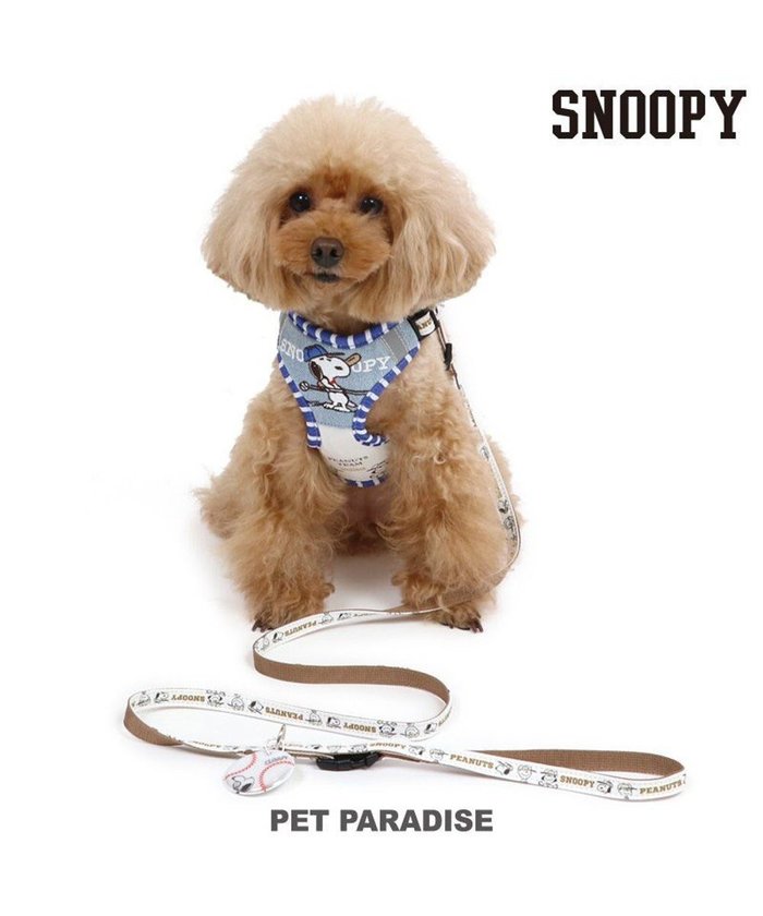 【ペットパラダイス/PET PARADISE / GOODS】のスヌーピー ハーネス&リード 〔S〕 反射 小型犬 インテリア・キッズ・メンズ・レディースファッション・服の通販 founy(ファニー) https://founy.com/ 犬 Dog ホーム・キャンプ・アウトドア・お取り寄せ Home,Garden,Outdoor,Camping Gear ペットグッズ Pet Supplies |ID: prp329100004051186 ipo3291000000027267918