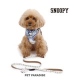 【ペットパラダイス/PET PARADISE / GOODS】のスヌーピー ハーネス&リード 〔S〕 反射 小型犬 -|ID: prp329100004051186 ipo3291000000027267919