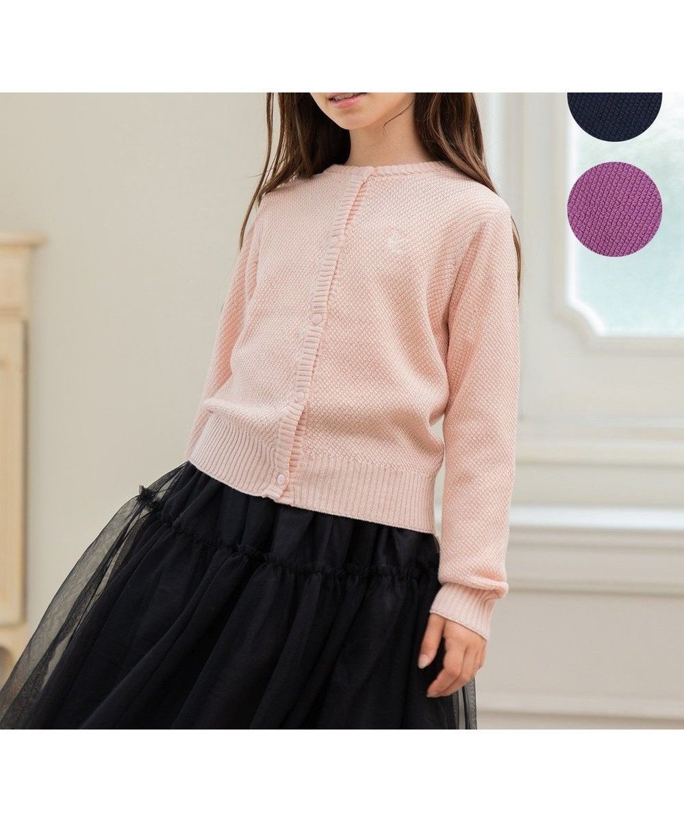 【組曲 / KIDS/KUMIKYOKU】の【110-140㎝】クラシック カーディガン 人気、トレンドファッション・服の通販 founy(ファニー) 　ファッション　Fashion　キッズファッション　KIDS Children’s Clothing　トップス・カットソー　Tops/Tees/Kids　アクリル　Acrylic　カーディガン　Cardigan　クラシック　Classic　ピーチ　Peach　ベーシック　Basic　定番　Standard　A/W・秋冬　Aw・Autumn/Winter・Fw・Fall-Winter　鹿の子　Pique　 other-1|ID: prp329100004060660 ipo3291000000032550047