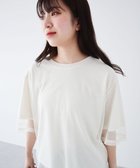 【グリーンパークス/Green Parks】のBEST PRICE チュールレイヤードプルオーバー 人気、トレンドファッション・服の通販 founy(ファニー) ファッション Fashion レディースファッション WOMEN トップス・カットソー Tops/Tshirt シャツ/ブラウス Shirts/Blouses ロング / Tシャツ T-Shirts プルオーバー Pullover カットソー Cut and Sewn A/W・秋冬 Aw・Autumn/Winter・Fw・Fall-Winter おすすめ Recommend エアリー Airy カットソー Cut And Sew チュール Tulle ポケット Pocket thumbnail Off White|ID: prp329100004066106 ipo3291000000028254243