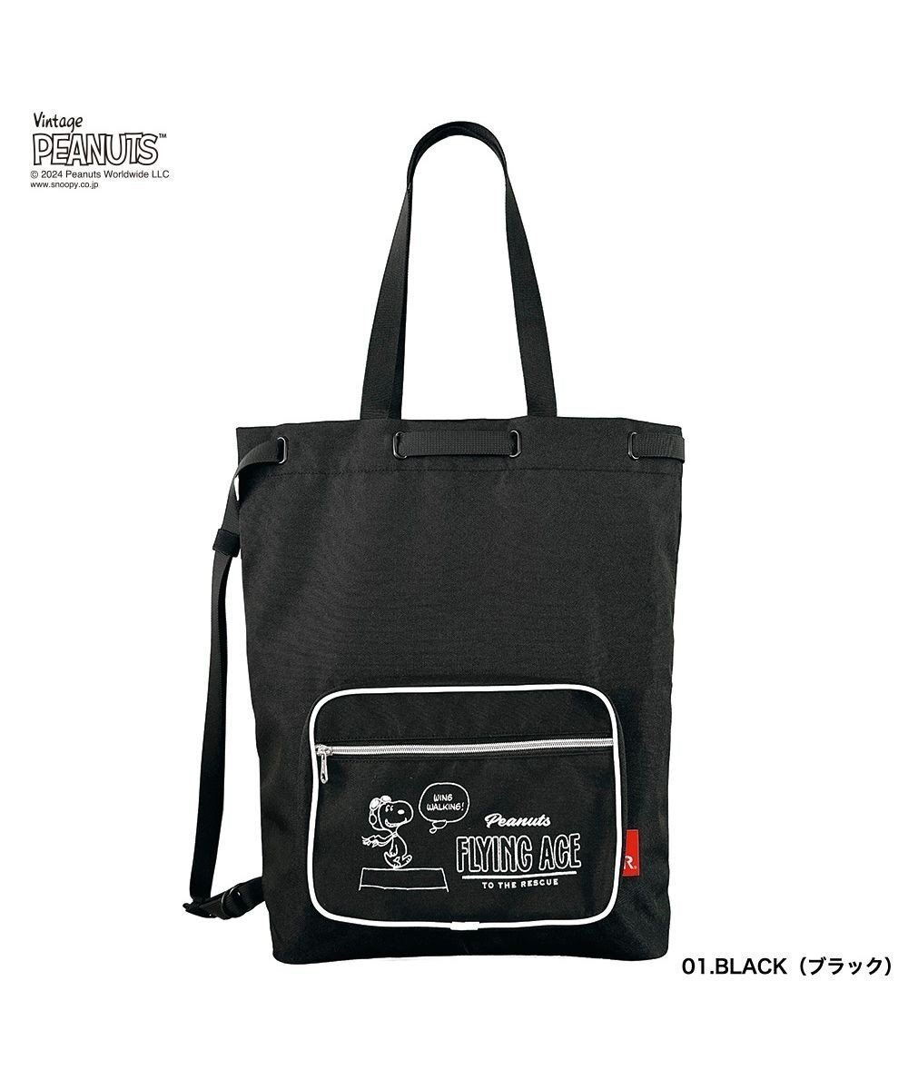 【ルートート/ROOTOTE】の8388【スヌーピー】IP.セオルー.デルタ.ピーナッツ-9J インテリア・キッズ・メンズ・レディースファッション・服の通販 founy(ファニー) 　ファッション　Fashion　レディースファッション　WOMEN　バッグ　Bag　アウトドア　Outdoor　カメラ　Camera　巾着　Purse　ショルダー　Shoulder　シンプル　Simple　スマホ　Smartphone　フラット　Flat　フロント　Front　ポケット　Pocket　ラップ　Wrap　リュック　Ruck Sack　NEW・新作・新着・新入荷　New Arrivals　01:ブラック|ID: prp329100004079473 ipo3291000000027563987