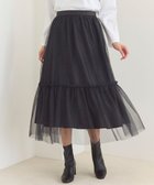 【フェルゥ/Feroux】の【洗える】ラメチュール スカート 人気、トレンドファッション・服の通販 founy(ファニー) ファッション Fashion レディースファッション WOMEN スカート Skirt A/W・秋冬 Aw・Autumn/Winter・Fw・Fall-Winter チュール Tulle ティアードスカート Tiered Skirt トレンド Trend フェミニン Feminine エレガント 上品 Elegant 洗える Washable thumbnail ブラック系|ID: prp329100004086775 ipo3291000000027657478