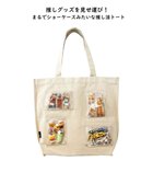 【ルートート/ROOTOTE】の1305【推し活トート】SC.トール.ショーケース-A 01:トイ|ID: prp329100004089928 ipo3291000000027695717