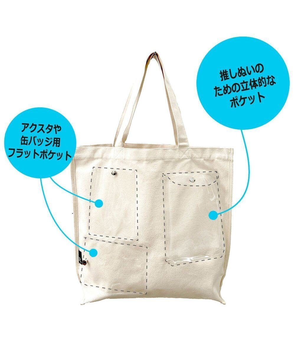 【ルートート/ROOTOTE】の1305【推し活トート】SC.トール.ショーケース-A インテリア・キッズ・メンズ・レディースファッション・服の通販 founy(ファニー) 　ファッション　Fashion　レディースファッション　WOMEN　バッグ　Bag　カメラ　Camera　ポケット　Pocket　おすすめ　Recommend　NEW・新作・新着・新入荷　New Arrivals　02:ヌイ|ID: prp329100004089928 ipo3291000000027695718