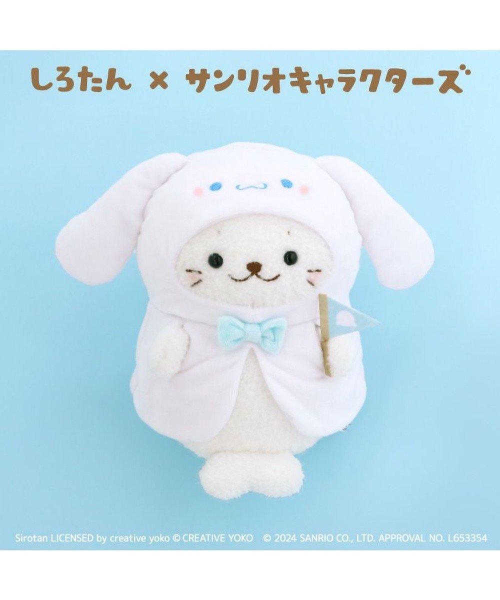 【マザーガーデン/Mother garden / GOODS】のしろたん ぬいぐるみ シナモロール 【しろたん×サンリオキャラクターズ】 人気、トレンドファッション・服の通販 founy(ファニー) 　 other-1|ID: prp329100004091431 ipo3291000000027782126