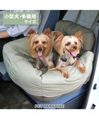 【ペットパラダイス/PET PARADISE / GOODS】のペットパラダイス ドライブカドラー 《ギャザー》 小型犬 多頭用 人気、トレンドファッション・服の通販 founy(ファニー) ギャザー Gather ボックス Box 犬 Dog ホーム・キャンプ・アウトドア・お取り寄せ Home,Garden,Outdoor,Camping Gear ペットグッズ Pet Supplies thumbnail カーキ|ID: prp329100004093847 ipo3291000000027746940