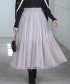 【組曲/KUMIKYOKU】のギャザーチュール ドラマティック スカート ピンクベージュ系|ID: prp329100004094086 ipo3291000000034308909