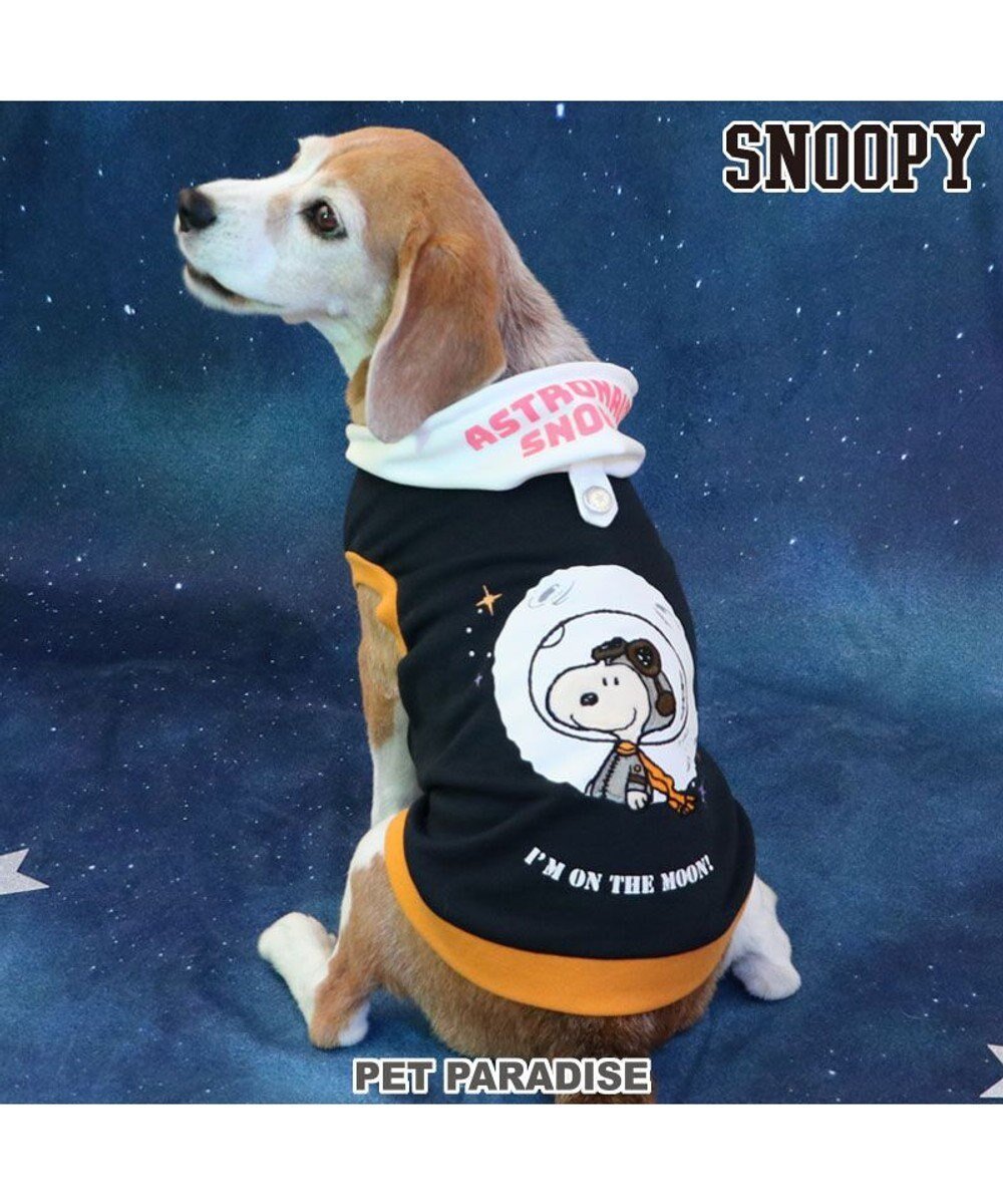 【ペットパラダイス/PET PARADISE / GOODS】のスヌーピー 反射パーカー アストロノーツ 《ネイビー 》 中型犬 人気、トレンドファッション・服の通販 founy(ファニー) 　秋　Autumn/Fall　パーカー　Hoodie　A/W・秋冬　Aw・Autumn/Winter・Fw・Fall-Winter　犬　Dog　ホーム・キャンプ・アウトドア・お取り寄せ　Home,Garden,Outdoor,Camping Gear　ペットグッズ　Pet Supplies　 other-1|ID: prp329100004095321 ipo3291000000027764919