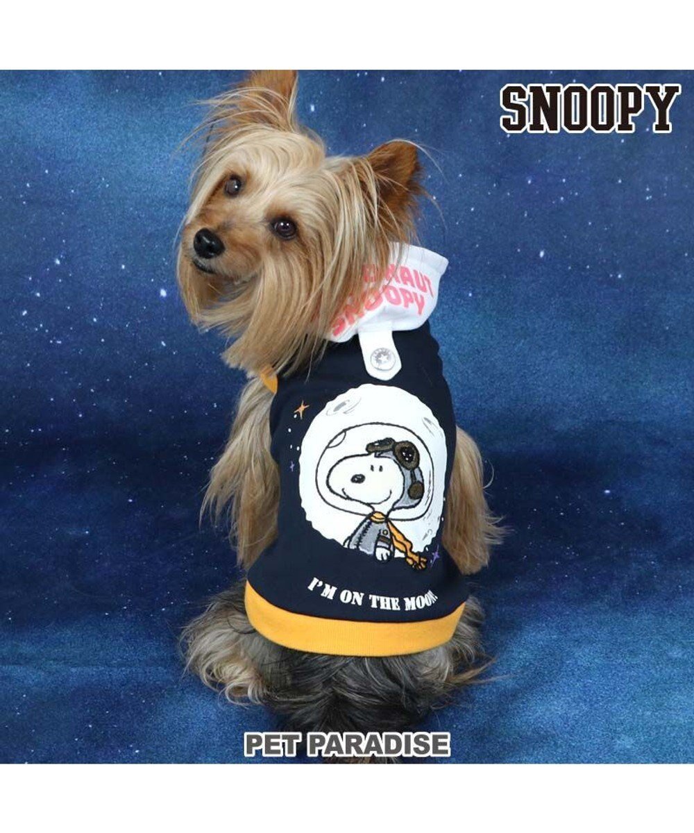 【ペットパラダイス/PET PARADISE / GOODS】のスヌーピー 反射パーカー アストロノーツ 《ネイビー》 小型犬 人気、トレンドファッション・服の通販 founy(ファニー) 　A/W・秋冬　Aw・Autumn/Winter・Fw・Fall-Winter　パーカー　Hoodie　犬　Dog　秋　Autumn/Fall　ホーム・キャンプ・アウトドア・お取り寄せ　Home,Garden,Outdoor,Camping Gear　ペットグッズ　Pet Supplies　 other-1|ID: prp329100004095322 ipo3291000000027764921