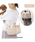 【ペットパラダイス/PET PARADISE / GOODS】のペットパラダイス 2Way お散歩 バッグ 《くまちゃん》 人気、トレンドファッション・服の通販 founy(ファニー) ショルダー Shoulder ポーチ Pouch 犬 Dog ホーム・キャンプ・アウトドア・お取り寄せ Home,Garden,Outdoor,Camping Gear ペットグッズ Pet Supplies thumbnail くまちゃん|ID: prp329100004098514 ipo3291000000027800722