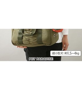 【ペットパラダイス/PET PARADISE / GOODS】のペットパラダイス あごのせ キャリーバッグ 《キルトギャザー》 超小型犬 約1.5～4kg 人気、トレンドファッション・服の通販 founy(ファニー) スーツケース キャリーケース Suitcase キルティング Quilting キルト Quilt ギャザー Gather クッション Cushion コンパクト Compact ショルダー Shoulder ポケット Pocket ラップ Wrap 犬 Dog ホーム・キャンプ・アウトドア・お取り寄せ Home,Garden,Outdoor,Camping Gear ペットグッズ Pet Supplies |ID:prp329100004098527