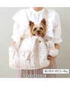 【ペットパラダイス/PET PARADISE / GOODS】のペットパラダイス あごのせキャリーバッグ 《チューリップ柄》 超小型犬 約1.5～4kg チューリップ柄|ID: prp329100004098530 ipo3291000000027800754