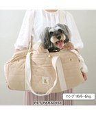 【ペットパラダイス/PET PARADISE / GOODS】のペットパラダイス くまちゃん あごのせ キャリーバッグ ロング 約4～6kg ロング|ID: prp329100004098531 ipo3291000000029502028