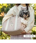 【ペットパラダイス/PET PARADISE / GOODS】のペットパラダイス くまちゃん あごのせ キャリーバッグ 小型犬 約4～8kg 小型犬|ID: prp329100004098532 ipo3291000000029502034