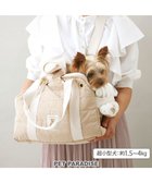 【ペットパラダイス/PET PARADISE / GOODS】のペットパラダイス くまちゃん あごのせ キャリーバッグ 超小型犬 約1.5～4kg 超小型犬|ID: prp329100004098533 ipo3291000000027800760