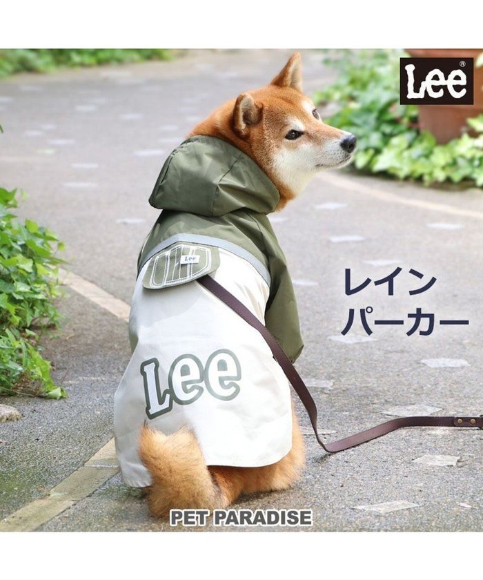 【ペットパラダイス/PET PARADISE / GOODS】のLee ポケットレインパーカー 中型犬 インテリア・キッズ・メンズ・レディースファッション・服の通販 founy(ファニー) https://founy.com/ A/W・秋冬 Aw・Autumn/Winter・Fw・Fall-Winter S/S・春夏 Ss・Spring/Summer 夏 Summer 犬 Dog ホーム・キャンプ・アウトドア・お取り寄せ Home,Garden,Outdoor,Camping Gear ペットグッズ Pet Supplies |ID: prp329100004099818 ipo3291000000027818916