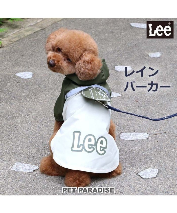 【ペットパラダイス/PET PARADISE / GOODS】のLee ポケットレインパーカー 超小型犬 小型犬 インテリア・キッズ・メンズ・レディースファッション・服の通販 founy(ファニー) https://founy.com/ A/W・秋冬 Aw・Autumn/Winter・Fw・Fall-Winter S/S・春夏 Ss・Spring/Summer 夏 Summer 犬 Dog ホーム・キャンプ・アウトドア・お取り寄せ Home,Garden,Outdoor,Camping Gear ペットグッズ Pet Supplies |ID: prp329100004099819 ipo3291000000027818918