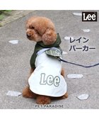 【ペットパラダイス/PET PARADISE / GOODS】のLee ポケットレインパーカー 超小型犬 小型犬 |ID: prp329100004099819 ipo3291000000027818919