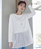【ティアクラッセ/Tiaclasse】の【選べる裾・洗える】 レイヤードヘムカットソーTシャツ オフ×白レース裾フレア|ID: prp329100004118613 ipo3291000000032654885
