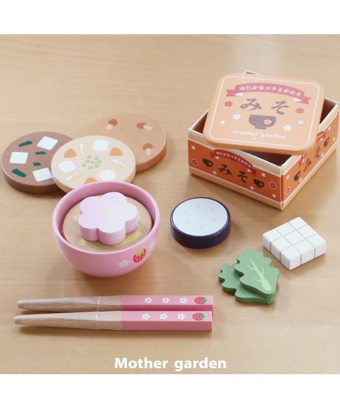 【マザーガーデン/Mother garden / GOODS】のマザーガーデン 木製 ままごとセット えらべる具材 おみそ汁セット インテリア・キッズ・メンズ・レディースファッション・服の通販 founy(ファニー) https://founy.com/ ガーデン Garden プレート Plate お家時間・ステイホーム Home Time/Stay Home 夏 Summer クリスマス X'mas Christmas Xmas ギフト プレゼント Gift Present 入学式 Entrance Ceremony |ID: prp329100004118697 ipo3291000000028072629