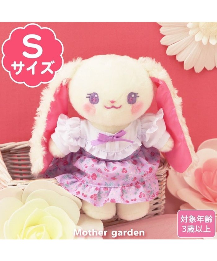 【マザーガーデン/Mother garden / GOODS】のマザーガーデン きせかえ ぬいぐるみ Sサイズ ルルちゃん 《クラシックフリルドレス》 インテリア・キッズ・メンズ・レディースファッション・服の通販 founy(ファニー) https://founy.com/ ガーデン Garden ドレス Dress |ID: prp329100004118710 ipo3291000000028072655