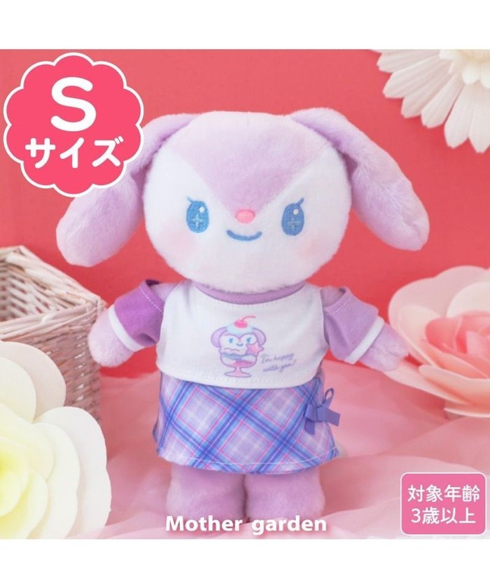 【マザーガーデン/Mother garden / GOODS】のマザーガーデン きせかえ ぬいぐるみ Sサイズ ぷるねらちゃん 《パープルチェック》 インテリア・キッズ・メンズ・レディースファッション・服の通販 founy(ファニー) https://founy.com/ ガーデン Garden トレーナー Trainer |ID: prp329100004118712 ipo3291000000028072659