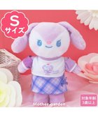 【マザーガーデン/Mother garden / GOODS】のマザーガーデン きせかえ ぬいぐるみ Sサイズ ぷるねらちゃん 《パープルチェック》 人気、トレンドファッション・服の通販 founy(ファニー) ガーデン Garden トレーナー Trainer thumbnail ぷるねらちゃん|ID: prp329100004118712 ipo3291000000028072660