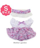 【マザーガーデン/Mother garden / GOODS】のマザーガーデン うさももドール用着せ替え服 Sサイズ 《クラシックフリルドレス》 クラシックフリルドレス|ID: prp329100004118715 ipo3291000000028072666