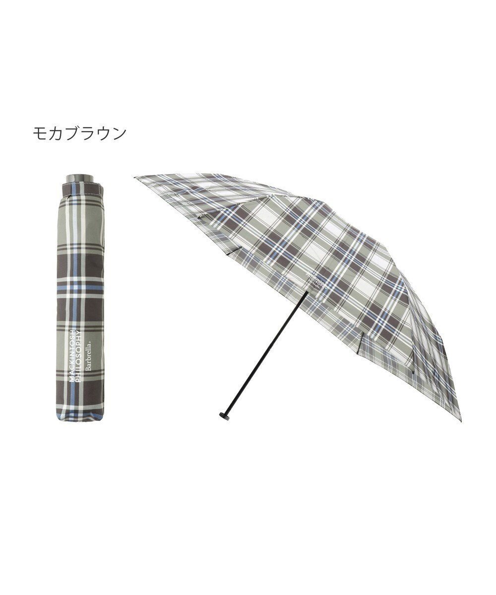 【ムーンバット/MOONBAT】の【大きめ】マッキントッシュ フィロソフィー 折りたたみ傘 Barbrella 超軽量 約135g チェック 55cm UV インテリア・キッズ・メンズ・レディースファッション・服の通販 founy(ファニー) 　ファッション　Fashion　レディースファッション　WOMEN　傘 / レイングッズ　Umbrellas/Rainwear　クラシック　Classic　コレクション　Collection　スマート　Smart　チェック　Check　モダン　Modern　人気　Popularity　傘　Umbrella　軽量　Lightweight　モカブラウン|ID: prp329100004120808 ipo3291000000028109827