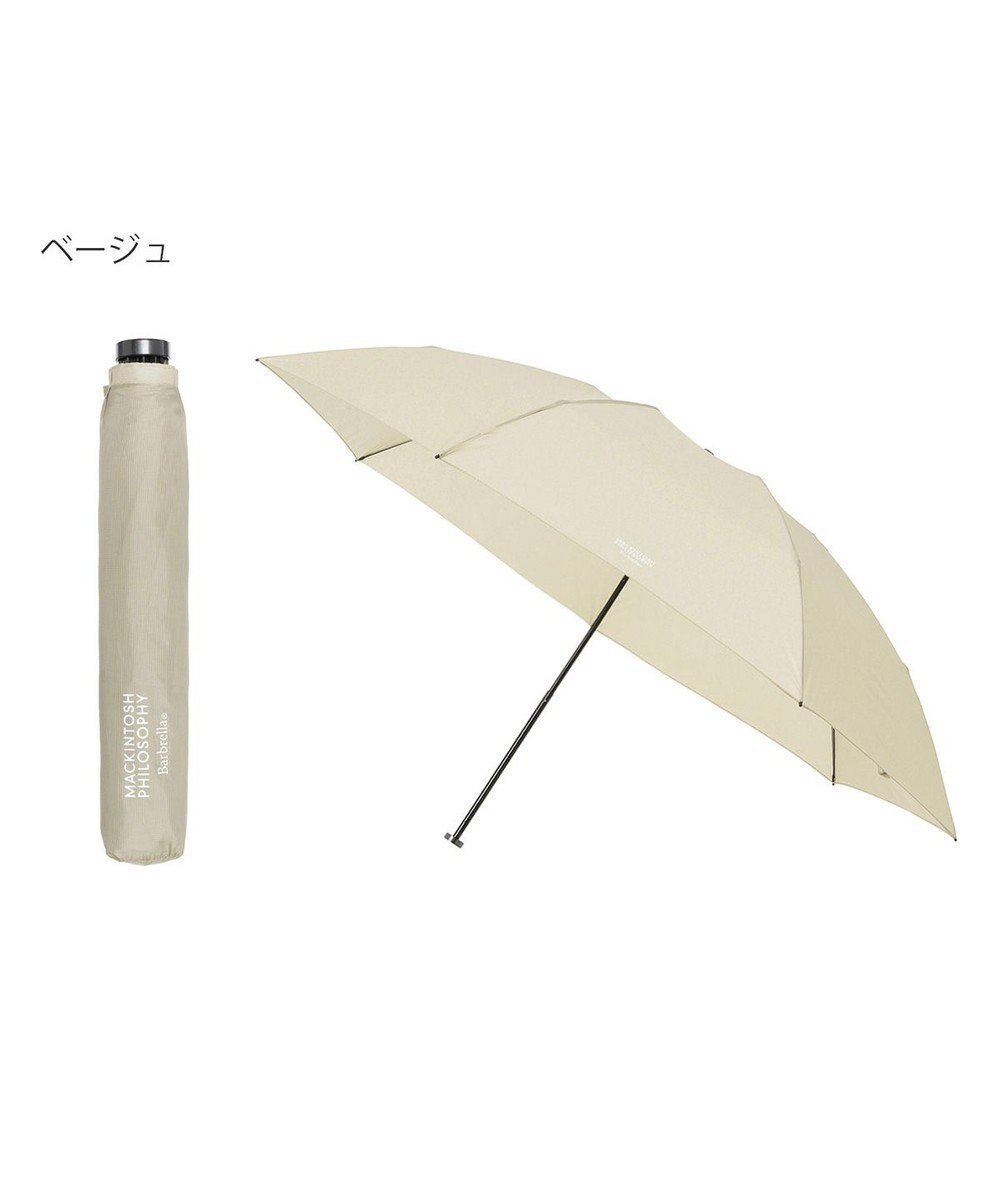 【ムーンバット/MOONBAT】の【大きめ】マッキントッシュ フィロソフィー 折りたたみ傘 Barbrella 超軽量 約85g 無地 55cm インテリア・キッズ・メンズ・レディースファッション・服の通販 founy(ファニー) 　ファッション　Fashion　レディースファッション　WOMEN　傘 / レイングッズ　Umbrellas/Rainwear　クラシック　Classic　コレクション　Collection　スマート　Smart　モダン　Modern　人気　Popularity　傘　Umbrella　無地　Plain Color　軽量　Lightweight　ベージュ|ID: prp329100004120809 ipo3291000000028109835