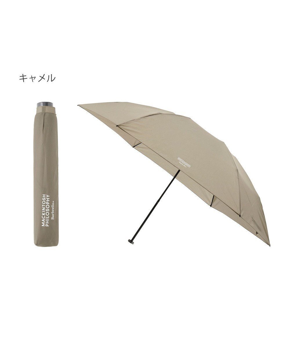 【ムーンバット/MOONBAT】の【大きめ】マッキントッシュ フィロソフィー 折りたたみ傘 Barbrella 超軽量 約85g 無地 55cm インテリア・キッズ・メンズ・レディースファッション・服の通販 founy(ファニー) 　ファッション　Fashion　レディースファッション　WOMEN　傘 / レイングッズ　Umbrellas/Rainwear　クラシック　Classic　コレクション　Collection　スマート　Smart　モダン　Modern　人気　Popularity　傘　Umbrella　無地　Plain Color　軽量　Lightweight　キャメル|ID: prp329100004120809 ipo3291000000028109836