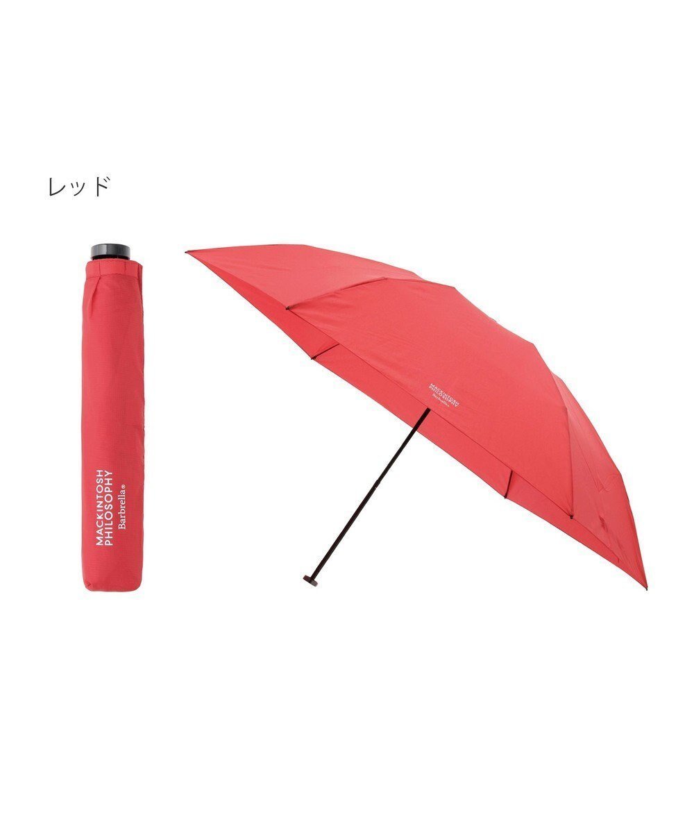 【ムーンバット/MOONBAT】の【大きめ】マッキントッシュ フィロソフィー 折りたたみ傘 Barbrella 超軽量 約85g 無地 55cm インテリア・キッズ・メンズ・レディースファッション・服の通販 founy(ファニー) 　ファッション　Fashion　レディースファッション　WOMEN　傘 / レイングッズ　Umbrellas/Rainwear　クラシック　Classic　コレクション　Collection　スマート　Smart　モダン　Modern　人気　Popularity　傘　Umbrella　無地　Plain Color　軽量　Lightweight　レッド|ID: prp329100004120809 ipo3291000000028109837