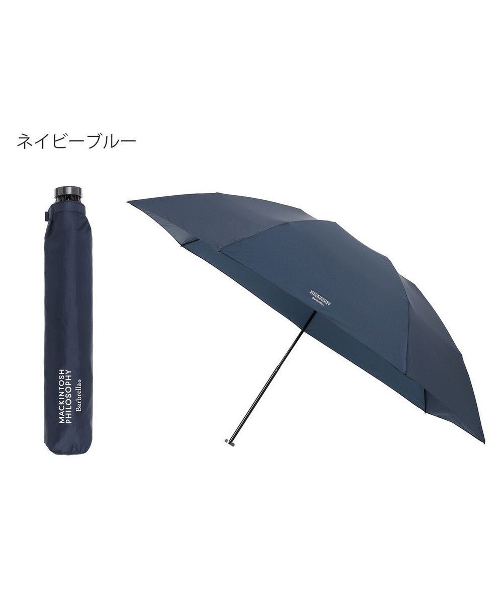 【ムーンバット/MOONBAT】の【大きめ】マッキントッシュ フィロソフィー 折りたたみ傘 Barbrella 超軽量 約85g 無地 55cm インテリア・キッズ・メンズ・レディースファッション・服の通販 founy(ファニー) 　ファッション　Fashion　レディースファッション　WOMEN　傘 / レイングッズ　Umbrellas/Rainwear　クラシック　Classic　コレクション　Collection　スマート　Smart　モダン　Modern　人気　Popularity　傘　Umbrella　無地　Plain Color　軽量　Lightweight　ネイビーブルー|ID: prp329100004120809 ipo3291000000028109841