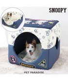 【ペットパラダイス/PET PARADISE / GOODS】のスヌーピー アストロノーツ 2WAYハウス L 小型犬 アストロノーツ|ID: prp329100004124756 ipo3291000000028162361