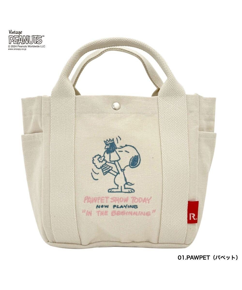 【ルートート/ROOTOTE】の8387【スヌーピー】IP.デリ.ピーナッツ-9L インテリア・キッズ・メンズ・レディースファッション・服の通販 founy(ファニー) 　ファッション　Fashion　レディースファッション　WOMEN　バッグ　Bag　カメラ　Camera　キャンバス　Canvas　財布　Wallet　フォルム　Form　ポケット　Pocket　ポーチ　Pouch　NEW・新作・新着・新入荷　New Arrivals　01:パペット|ID: prp329100004126676 ipo3291000000028182936