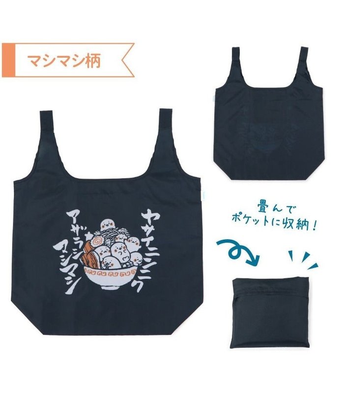 【マザーガーデン/Mother garden / GOODS】のしろたん ポケット付きエコバッグ 《マシマシ》 単品 インテリア・キッズ・メンズ・レディースファッション・服の通販 founy(ファニー) https://founy.com/ ガーデン Garden キャラクター Character コンパクト Compact ポケット Pocket 軽量 Lightweight |ID: prp329100004129920 ipo3291000000028234630