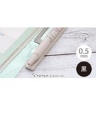 【マザーガーデン/Mother garden / GOODS】のしろたん ピタン ジェルボールペン 0.5mm -|ID: prp329100004129921 ipo3291000000028462629