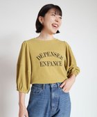 【グリーンパークス/Green Parks】のランタンスリーブ表面カットロゴプルオーバー Yellow|ID: prp329100004131607 ipo3291000000033531015