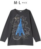 【ツモリチサト スリープ/tsumori chisato SLEEP】のツモリチサト トップス 長袖 ルームウェア 綿100%(本体) レディース UTX585 /ワコール ブラック|ID: prp329100004141337 ipo3291000000028425522