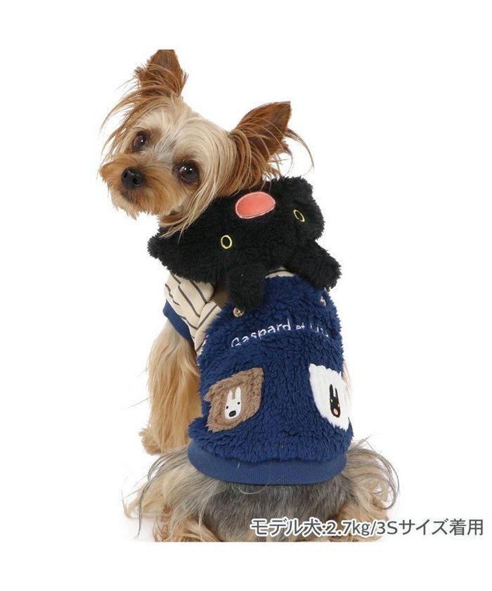 【ペットパラダイス/PET PARADISE / GOODS】のリサとガスパール なりきりパーカー 《ガスパール》 小型犬 インテリア・キッズ・メンズ・レディースファッション・服の通販 founy(ファニー) https://founy.com/ A/W・秋冬 Aw・Autumn/Winter・Fw・Fall-Winter パーカー Hoodie パール Pearl 犬 Dog 秋 Autumn/Fall ホーム・キャンプ・アウトドア・お取り寄せ Home,Garden,Outdoor,Camping Gear ペットグッズ Pet Supplies |ID: prp329100004141426 ipo3291000000028425998